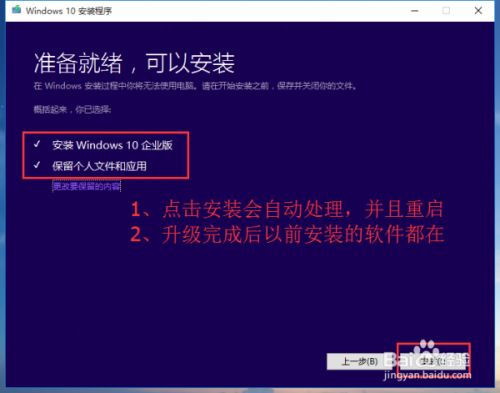 windos xp转win7_windos xp转win7_windos xp转win7