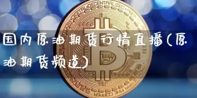 易通平台_易易通交易平台_易通返佣网