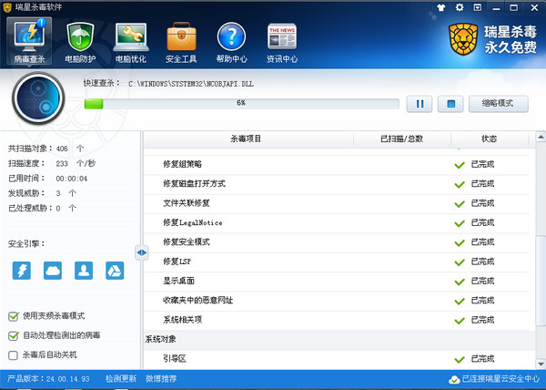 windows81如何下载_下载Windows10_下载Windows