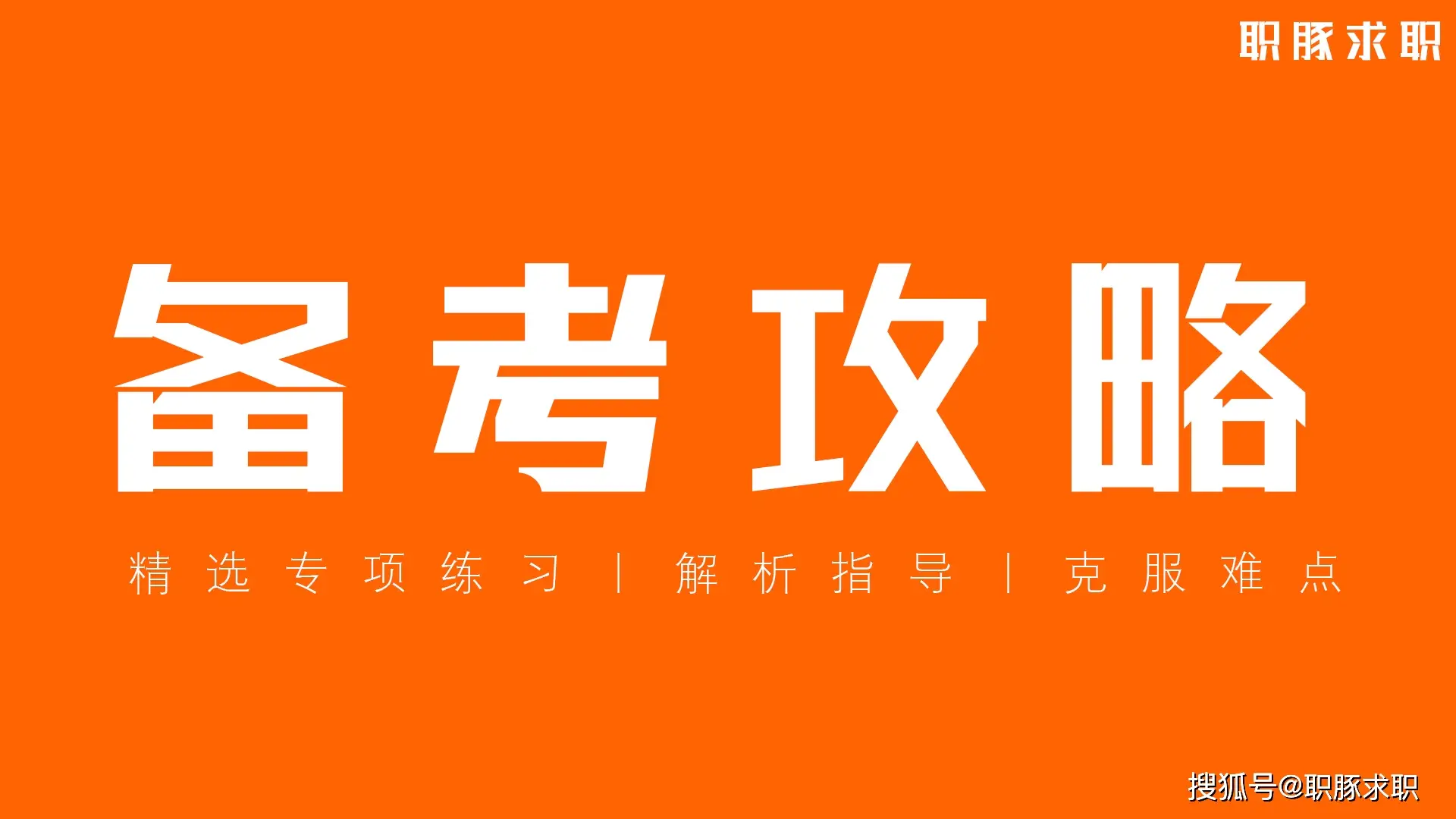 win7安装版教程_如何安装win7系统教程_安装版win7怎么安装