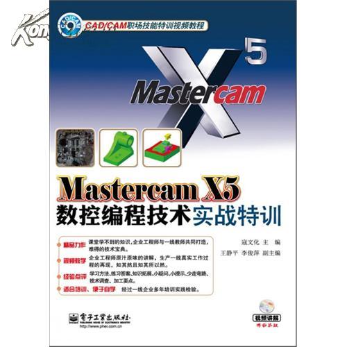 汇编程序语言设计_ibmpc汇编语言程序设计pdf_汇编程序语言设计第二版答案