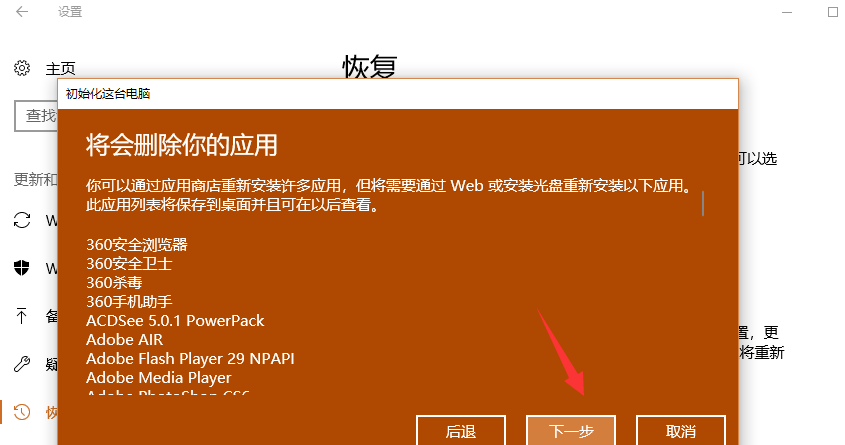 win8系统关机在哪儿_关机系统损坏怎么修复_关机系统更新怎么取消