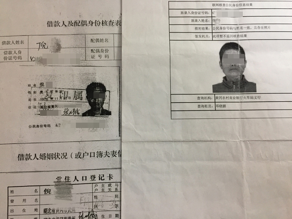 同名同姓身份证号码查询_同名身份证号码查询_同名证号码查询身份证信息