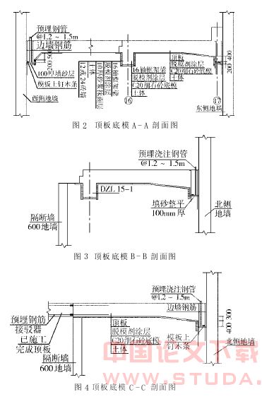 上海地铁车站盾构工作井盖挖逆作施工技术