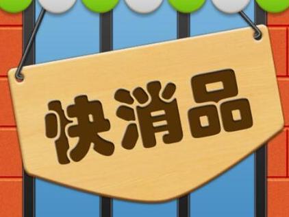 分销王系统_分销系统模板_分销系统违法吗