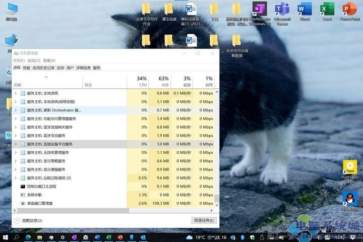 关闭手机后台程序_关闭手机后台程序_关闭手机后台程序