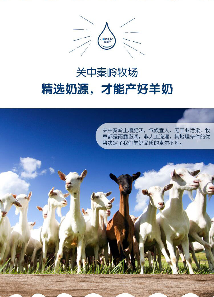 山羊奶好吗_如何养奶山羊_山羊奶养胃治胃的功效