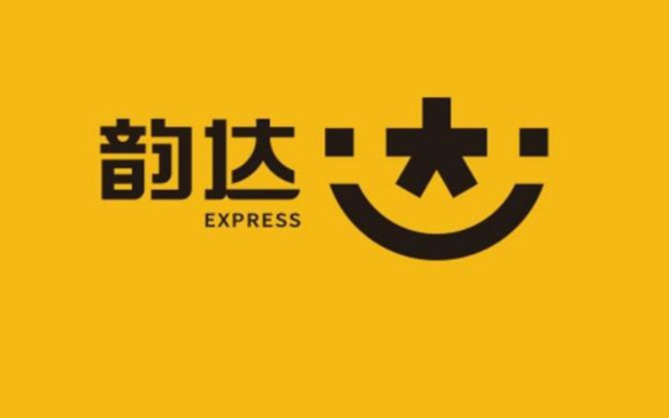 顺丰总部人力资源部电话号码_顺丰人事部电话_顺丰快递人力资源部电话