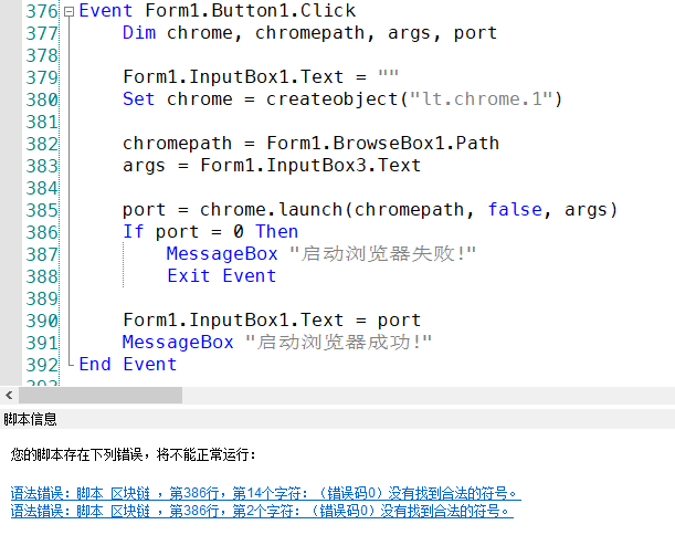 make: *** [main.o] error 1_make: *** [main.o] error 1_make: *** [main.o] error 1