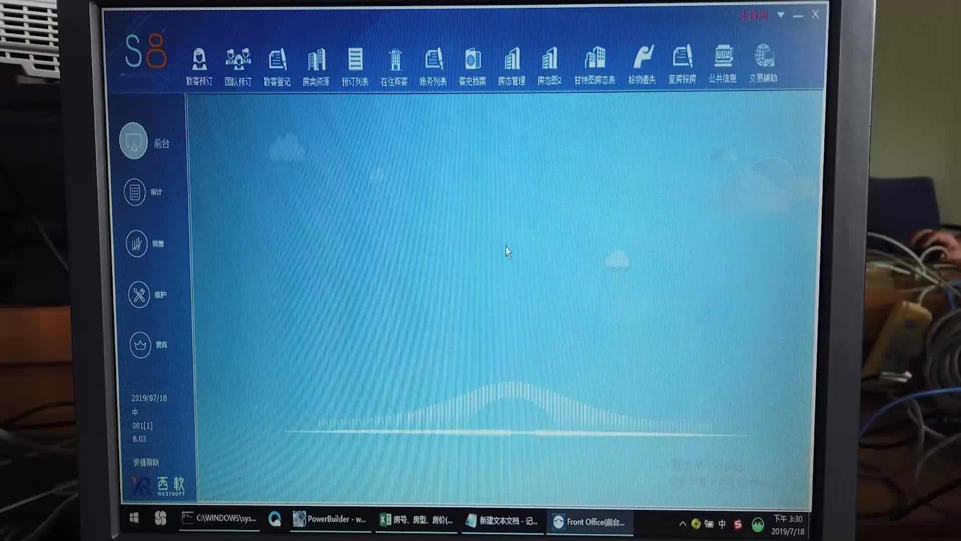 酒店西软系统培训教程_酒店西软操作系统_酒店系统操作流程