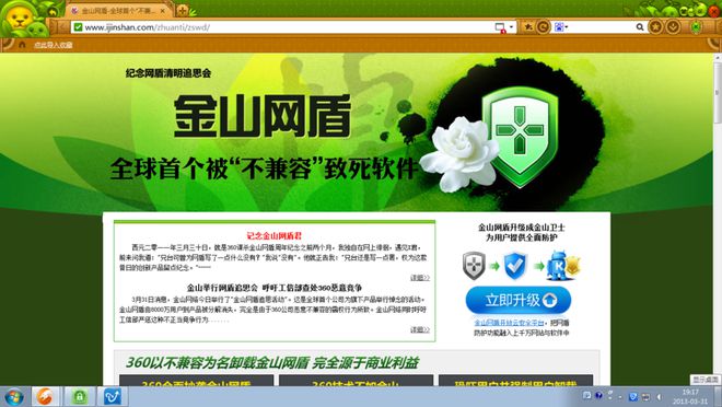 病毒会导致网卡吗_病毒会通过网络传染吗_犇牛病毒导致不能上网