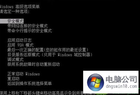 电脑屏幕分辨率打不开_电脑打开分辨率不对_电脑屏幕分辨率打不开怎么办