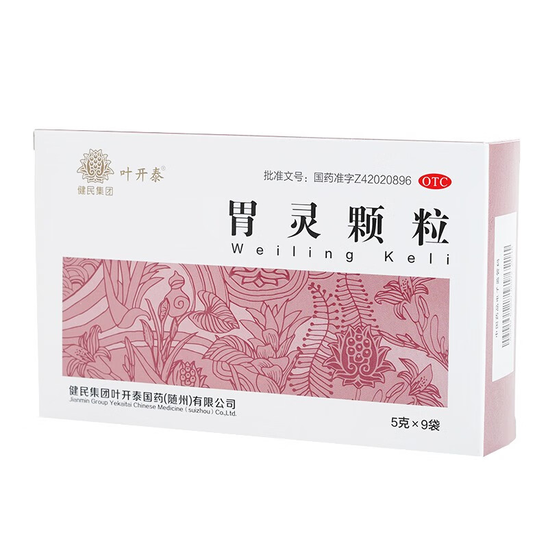 浅表性胃炎药物_浅表性胃炎用什么药_浅表性胃炎用药搭配