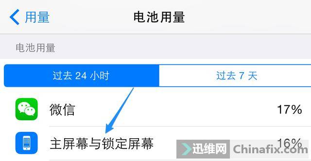 安卓设置省电7.0怎么设置_安卓7.0怎么设置省电_安卓设置省电7.0怎么关闭