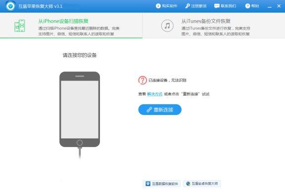 爱思助手下载苹果版手机_easyrecovery 手机版_奥特格斗进化3下载中文版手机