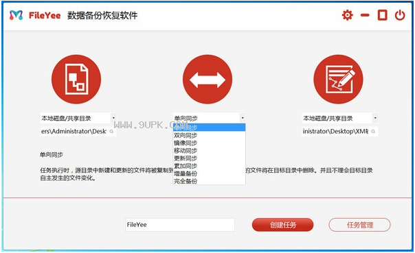 软件恢复大师_恢复大师软件安全吗_下载恢复大师软件
