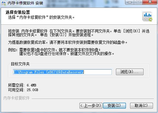 内存卡数据恢复哪个软件好_内存卡数据恢复安卓版_内存卡免费恢复软件