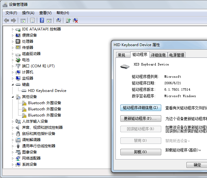 rm5023驱动_驱动总裁_驱动精灵万能网卡版