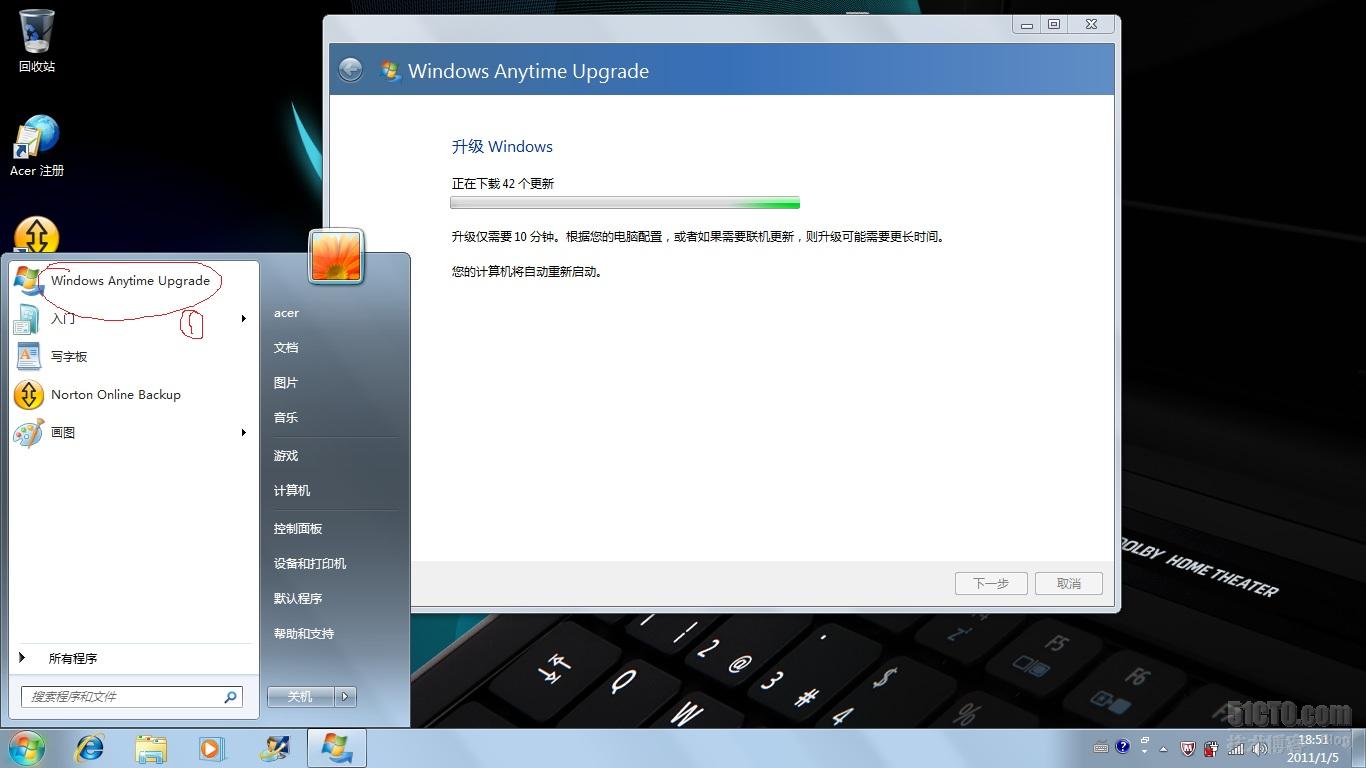 windows7家庭旗舰版_win7家庭版与旗舰版_win7旗舰版家庭版