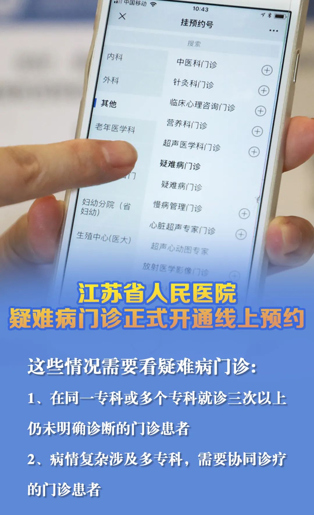 专家号约满当天排队还有号吗_专家号当天可以挂到吗_当天可以排到刘素君专家号么?