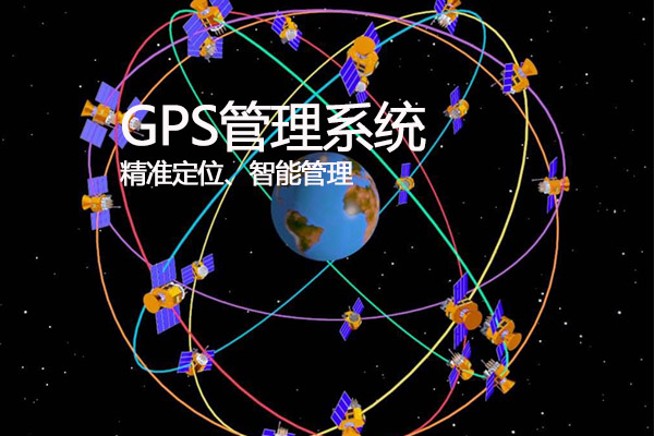安卓gpsapp_安卓gpsapi_安卓程序读gps