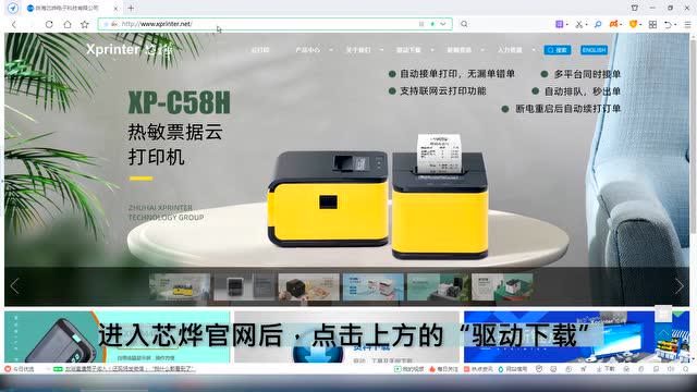 添加打印机时要求输入密码_xp添加打印机需要密码_添加打印机需要账号密码