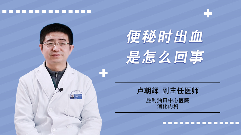 排大便出血是怎么回事_出血大便排回事是什么原因_出血大便