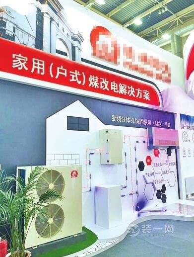 出台推进以气代煤和以电代煤的双替代