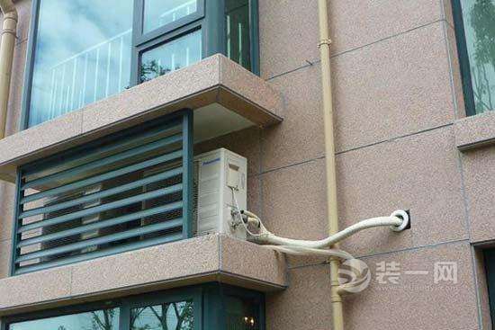 空调外机安装位置有讲究 郑州装修如何选择更实用？