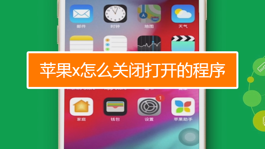 怎样关闭手机后台运行程序_怎样关闭手机后台运行程序_怎样关闭手机后台运行程序