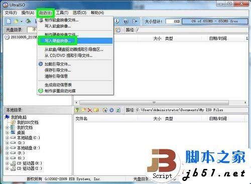 用u盘安装系统时出现booting_用u盘装系统进去boot_u盘装系统常见的各种报错