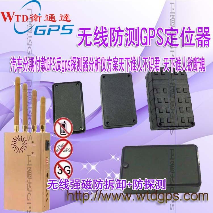 车载gps定位有用吗_车载gps定位器的作用_车载gps定位器怎么用
