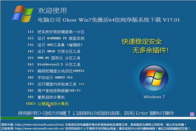 unix系统安装软件_unix 系统下载_unix系统安装