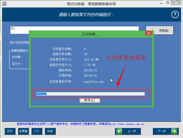 拯救u盘移动文件在哪_拯救u盘移动文件丢失_如何拯救移动u盘文件