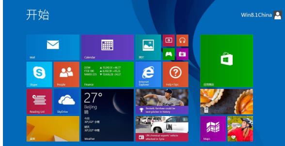 windows8专业版激活码_window8.1专业版激活_windows8专业版64激活