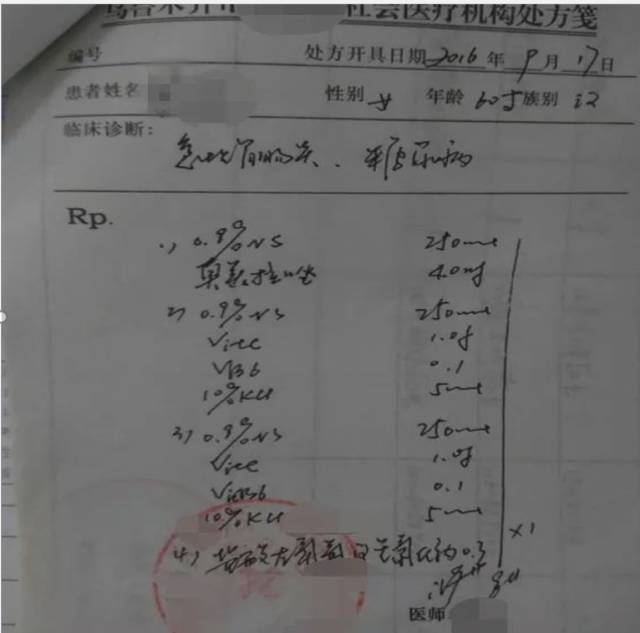 诊所诊疗软件_诊所专用软件_诊疗诊所软件有哪些