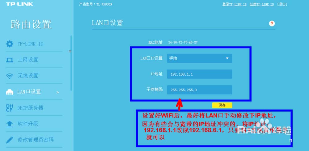 路由器操作系统_操作网络路由表_操作器路由系统有哪些