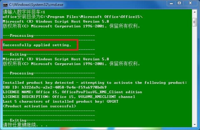 "win7 activation_"win7 activation_"win7 activation
