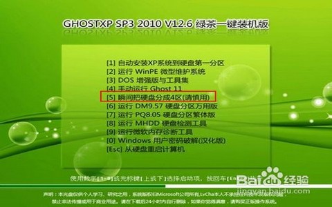 win7系统配置_配置系统还原会怎么样_配置系统还原