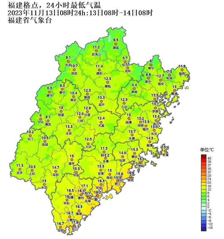 冷空气发力！16日起新一轮冷空气影响福建