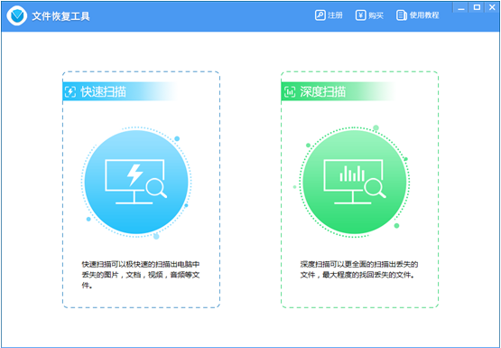 安易恢复软件怎么用_安易恢复软件免费版_安易恢复软件破解版