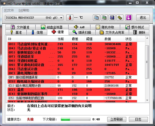 盘符在哪_我的电脑盘符不见了_电脑盘符损坏怎么修复