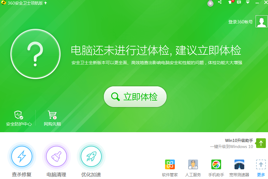 x86手机刷windows_835手机刷windows10arm版_手机刷入win10arm版