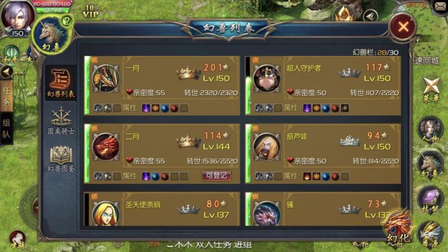 魔域排队1就是上不去_魔域排队系统怎么挤_魔域排队系统