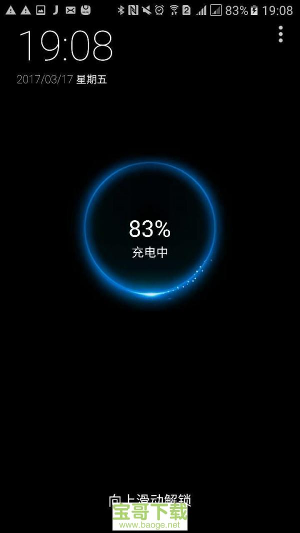 省电大师真的能省电吗_省电大师下载_省电大师