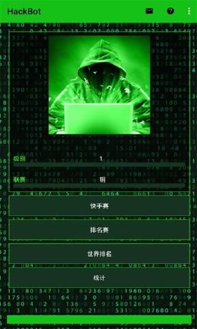 破解版企业微信打卡_finaldata企业版破解_破解版企业微信