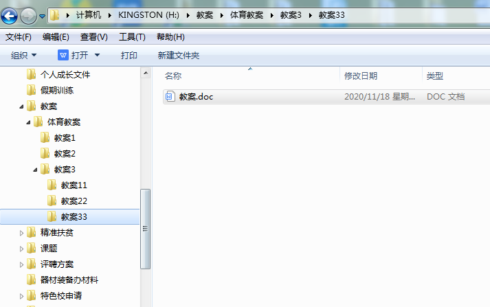qq个人文件夹保存无效_qq上无效的文件如何找回_qq无效文件怎么办