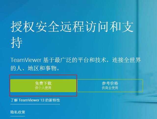 启动项里有ravmon.exe_启动项有一个ldnews_启动项freq