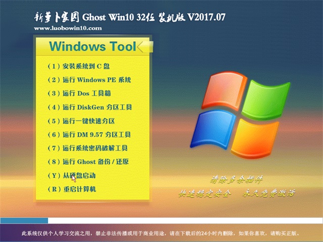 下载win10镜像_镜像下载win7安卓_镜像下载win11