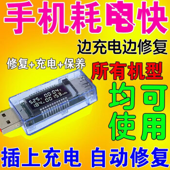 省电宝真的可以省电吗_省电宝真的能省电吗_省电宝真能省电吗